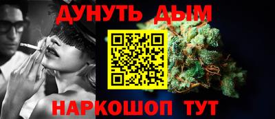 мескалин Надым