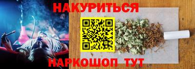 героин Набережные Челны