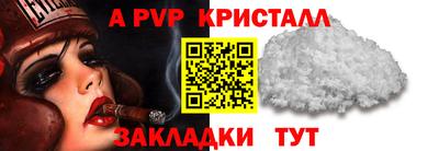 мескалин Надым