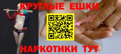 мескалин Надым