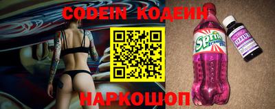гашик Назарово