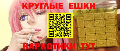 гашик Назарово