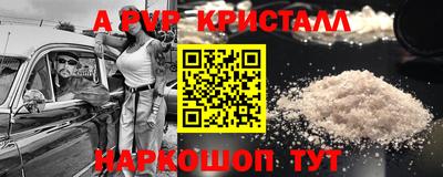 героин Набережные Челны