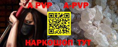 гашик Назарово