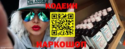 мескалин Надым