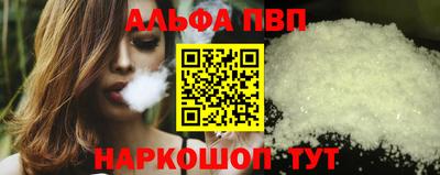 мескалин Надым
