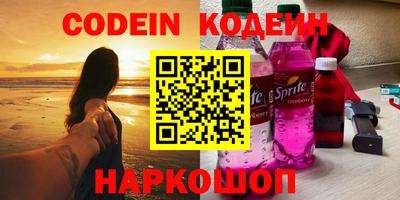 героин Набережные Челны