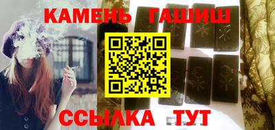 мескалин Надым