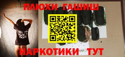 героин Набережные Челны