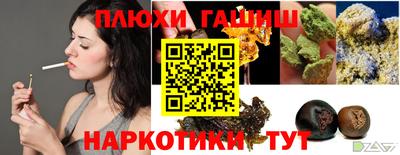 героин Набережные Челны
