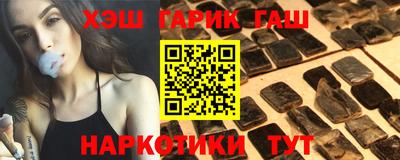 гашик Назарово