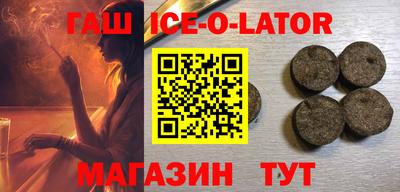 мескалин Надым