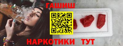 гашик Назарово