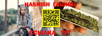 мескалин Надым
