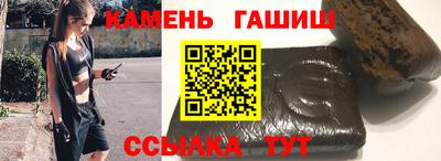 гашик Назарово