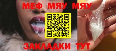 мескалин Надым