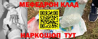 мескалин Надым