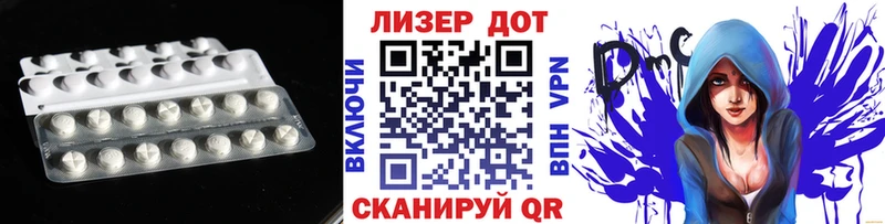 LSD-25 экстази ecstasy где продают наркотики мориарти какой сайт Геленджик