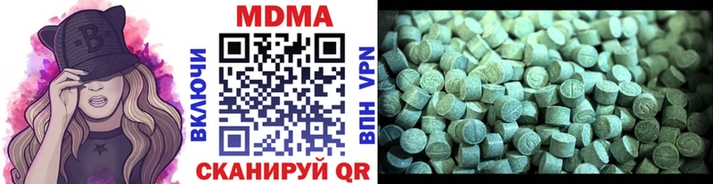 МДМА VHQ  Геленджик 