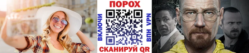 mega ССЫЛКА где продают наркотики Геленджик МЕТАМФЕТАМИН винт