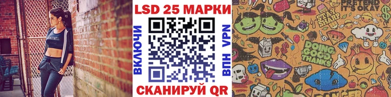 продажа наркотиков  Геленджик  Наркотические марки 1,5мг 
