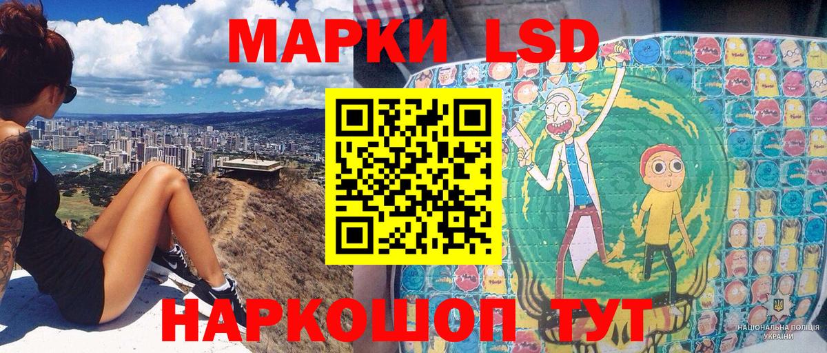 Марки NBOMe 1,5мг Геленджик