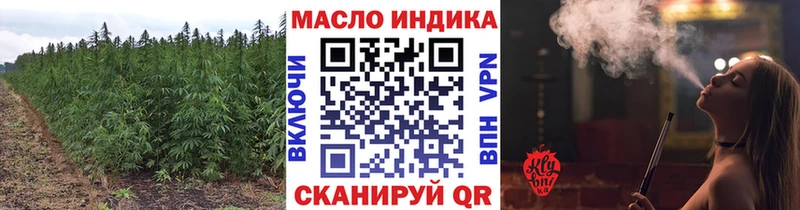 магазин продажи   Геленджик  Дистиллят ТГК гашишное масло 