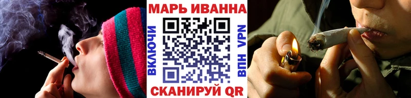 купить наркоту  Геленджик  Марихуана семена 