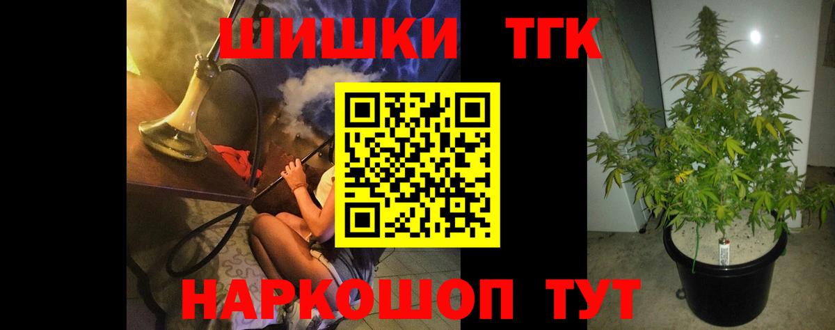 Канабис LSD WEED Геленджик