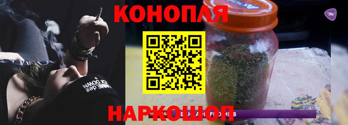 Марихуана VHQ  Канабис VHQ  Геленджик  Вход с VPN  МАРИХУАНА MAZAR  Каннабис Amnesia 